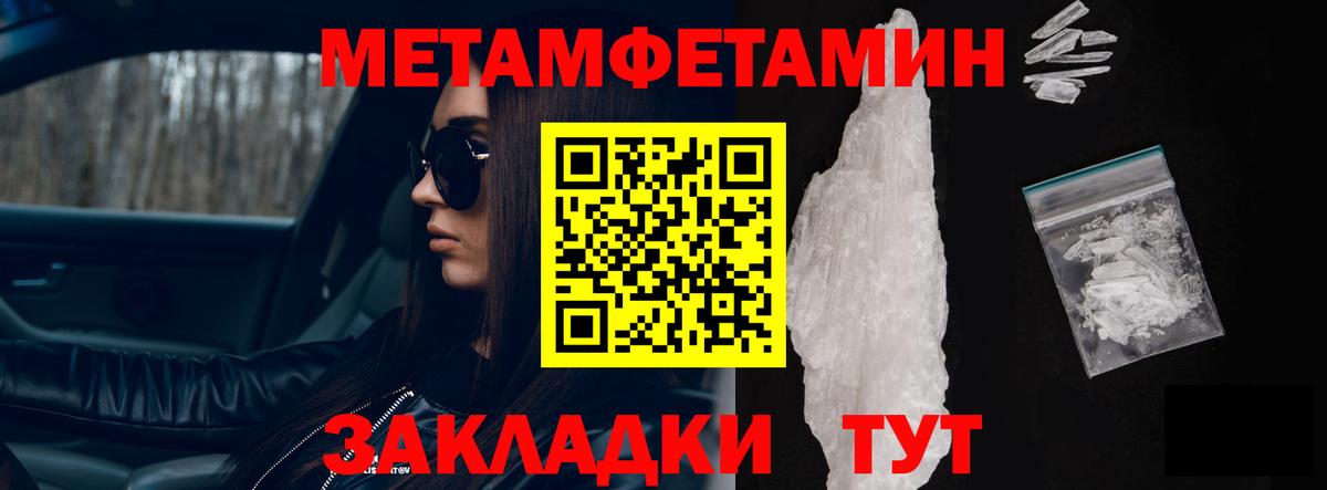 Амфетамин  Вход с VPN  Железногорск  Amphetamine Premium 