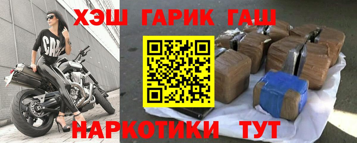 Лсд 25  Мефедрон  APVP СОЛЬ   Вход с VPN  Железногорск  МАРИХУАНА  ГАШИШ  МЕФ кристаллы  ЭКСТАЗИ 