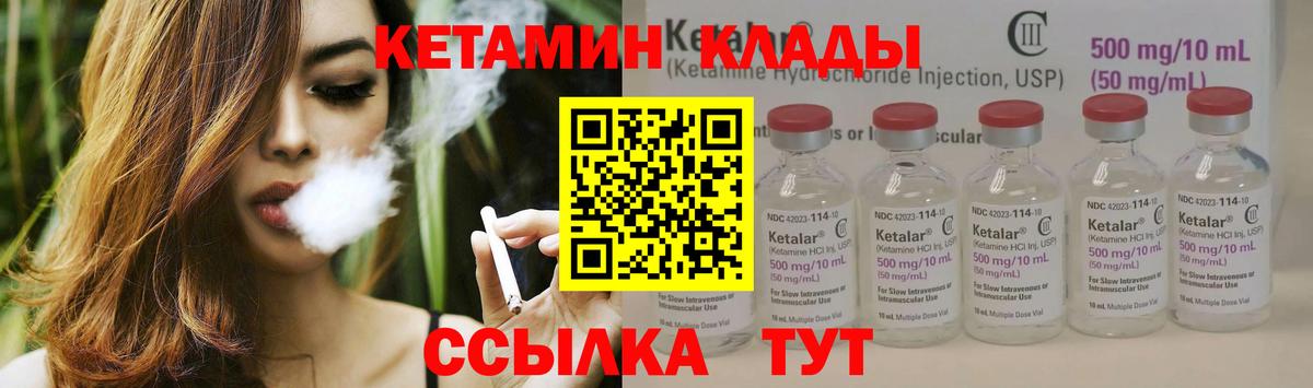 ГАШИШ Железногорск