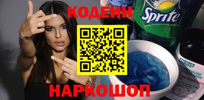 мескалин Кингисепп