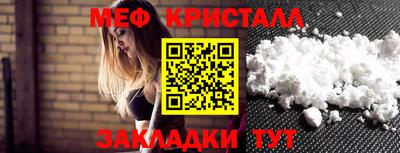 мескалин Кингисепп