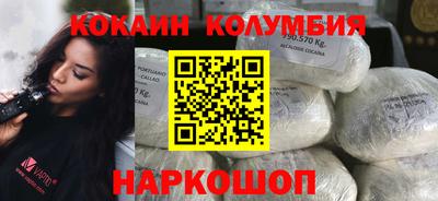 соль курить ск Кимры
