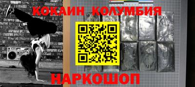 соль курить ск Кимры