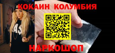 соль курить ск Кимры