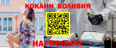 мескалин Кингисепп