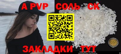 гашиш Кинель
