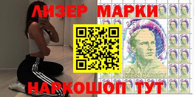 мескалин Кингисепп