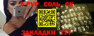 мескалин Кингисепп
