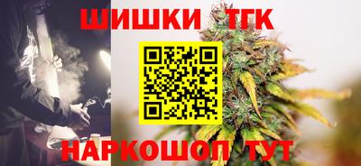 гашиш Кинель