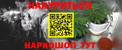 соль курить ск Кимры