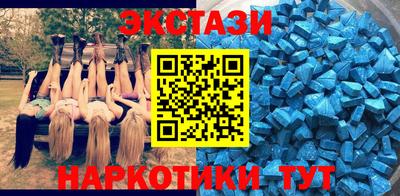 мескалин Кингисепп