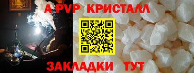 мескалин Кингисепп