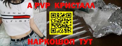 мескалин Кингисепп