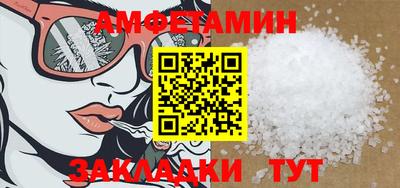 соль курить ск Кимры