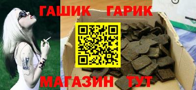 гашиш Кинель