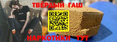гашиш Кинель