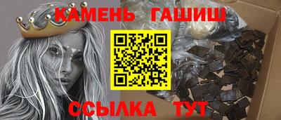соль курить ск Кимры