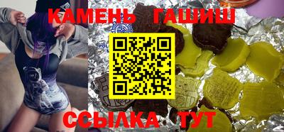 соль курить ск Кимры