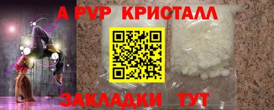 гашиш Кинель