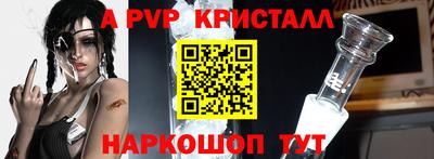 гашиш Кинель
