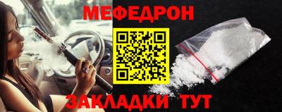 мескалин Кингисепп