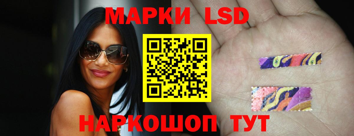 ЛСД экстази ecstasy Железногорск