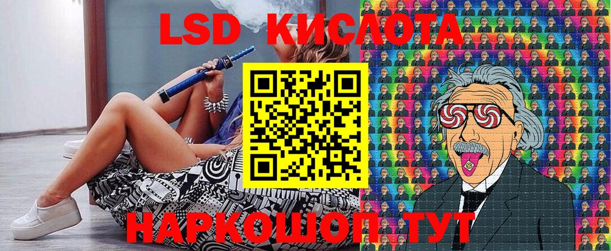 Марки 25I-NBOMe 1,8мг  Марки NBOMe  Железногорск  Марки 25I-NBOMe 1,8мг  Вход с VPN 