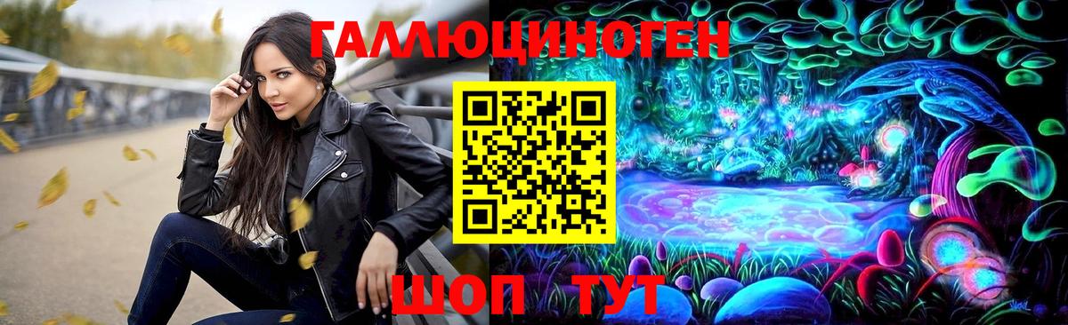 Псилоцибиновые грибы GOLDEN TEACHER  Вход с VPN  Галлюциногенные грибы прущие грибы  Железногорск 