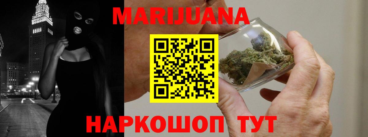 Бошки Шишки тримм Железногорск